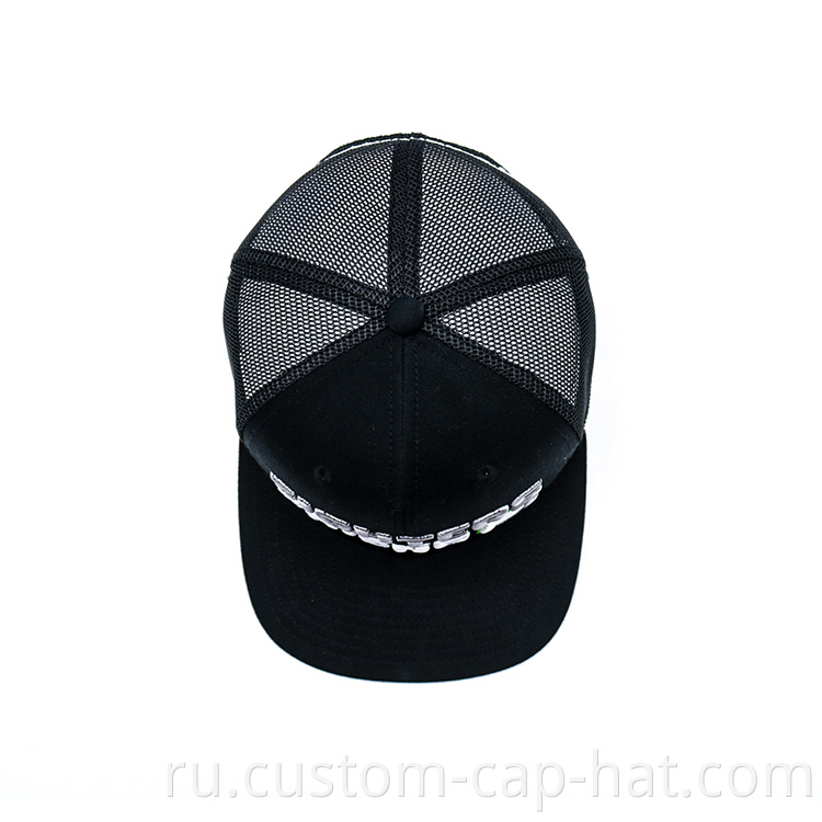 Black Trucker Cap